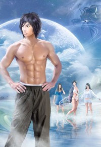 拯救男神…經病